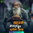 fozol hoque