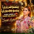 Soonh Laghari