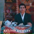 Asilbek Bo riyev