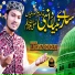 Mohsin Chohan