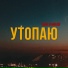 Чаян Фамали