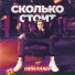 YAMAKAROV