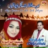 Shabina Majda