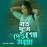 Bachir Uddin