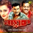 Dinat Jahan Munni