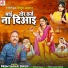 Prem Sagar Singh
