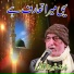 Arif Feroz Qawal