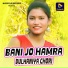 Ajay Aashiq