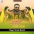 Suresh Bareth