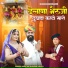 Narayan Dhangar Molela