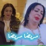 Warda Charlomanti feat. Tchitos