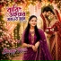 Bappi Rani