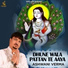 Ashwani Verma