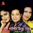Barek Boideshi