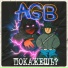 AGB