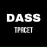 Dass