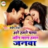 Sandeep Raja