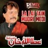 Attaullah Khan Esakhelvi