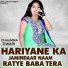 Chhamma Tiwari