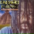 Faraoh King