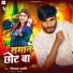 Nirala Bharti