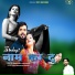 Mukesh Mali Taswariya