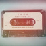Lofi For Coding, Lofi Night Drives, Lo Fi Hip Hop