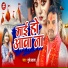 Dubey Prakash