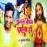 Kumar Nitish