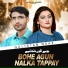 Gulistan Naaz