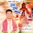 MONDEEP BORA