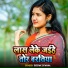 Deepak Diwana
