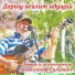 Александр Гильман