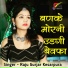 Raju Gurjar Kesarpura