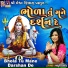 Madhuri Barot