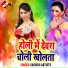 Aashish Pandey