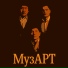 Ula,Sabyr&Yerke