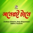 Andrew Kishore, Doly Shayontoni