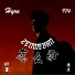 Hyro974
