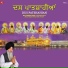 Bhai Harnam Singh Ji