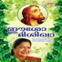 Binoy Chacko