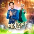 ដ ង វ រ ស ទ ធ feat. BALY