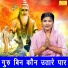 Sheela Kalson