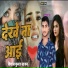 Vishal Kumar Sajan