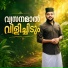Khaja Hussain Wayanad