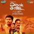 Dharan Kumar, Ramya Nambessan, Balaji Sree