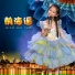 吴沫梓