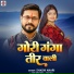 Shashi Anari