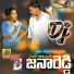 JOGULA VENKATESH