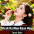 Tanol Bahi